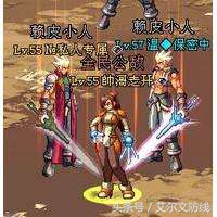 dnf无耻之徒和赖皮小人,dnf无耻之徒称号在哪里