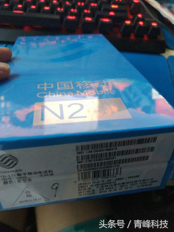 中国移动n2报价,中国移动手机N2怎么样