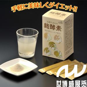 日本isdg酵素和姿美堂酵素哪个好,2022年日本最畅销酵素