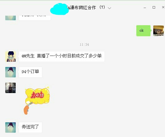 瀑布直播,瀑布在线直播