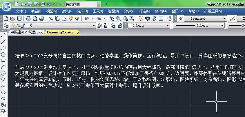 怎样更改cad文字和线条颜色,cad如何更改文字大小