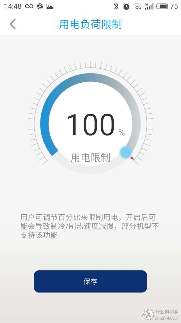 奥克斯空调倾城卷轴系列,奥克斯卷轴空调