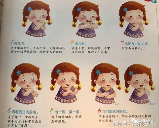 儿童早教儿歌0-3岁童谣手指操,童谣手指操幼儿3-6岁最火手指儿歌