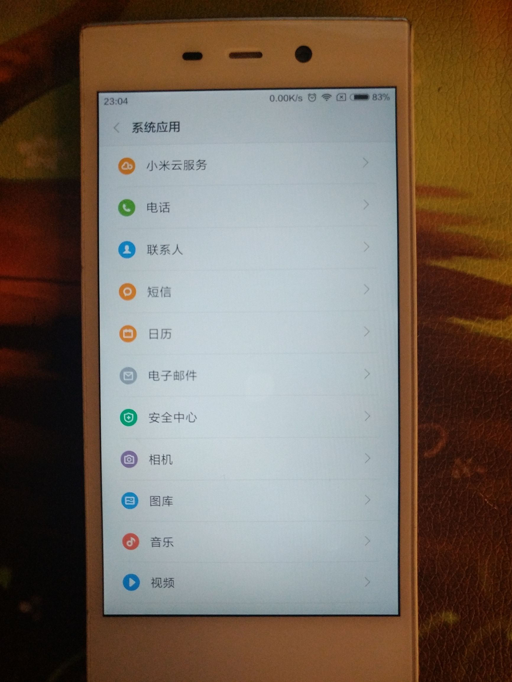 致敬经典，MIUI复活IUNIU2，曾今的神机今日沦为备用