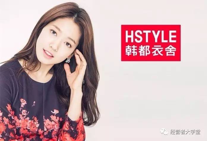 韩都衣舍线上线下相结合的模式 (线上韩都衣舍品牌市场占有率)