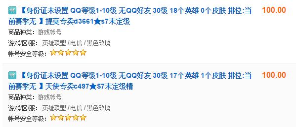 打英雄联盟赚钱的方法,怎样靠英雄联盟赚钱