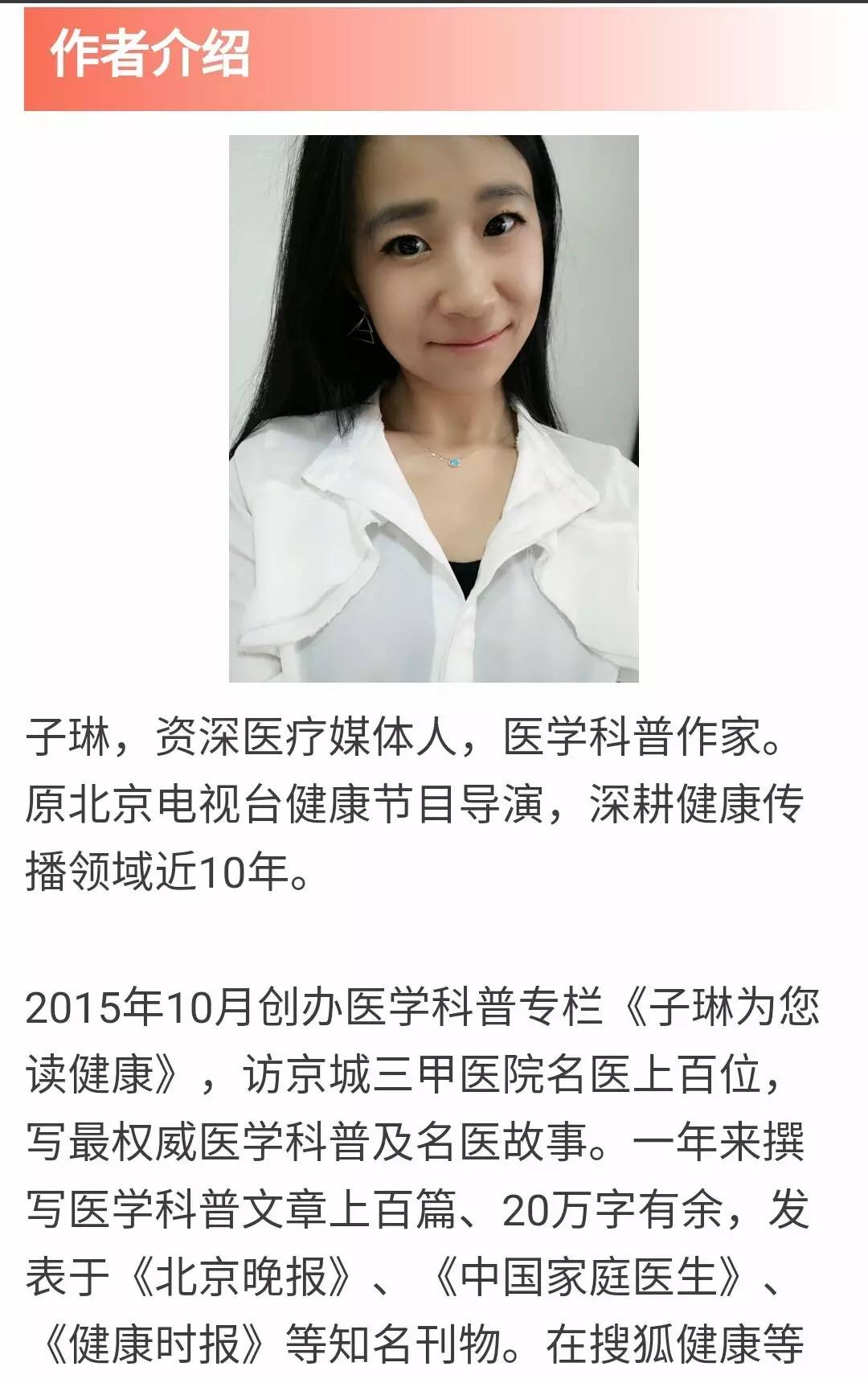 上火引起嘴唇干裂起皮用啥药,因为上火嘴唇起皮吃什么药