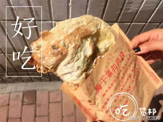 用100元钱吃遍整条小街,用20元吃遍校门口路边摊