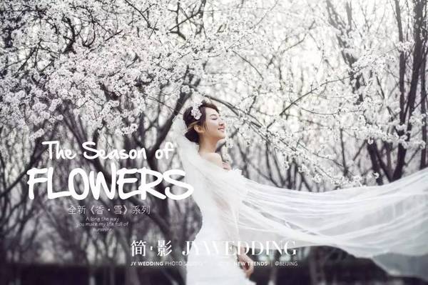 他给你三生三世，简影给你十里桃花