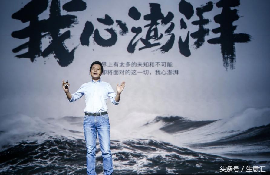 小米澎湃芯片之路,新国货小米澎湃中国芯