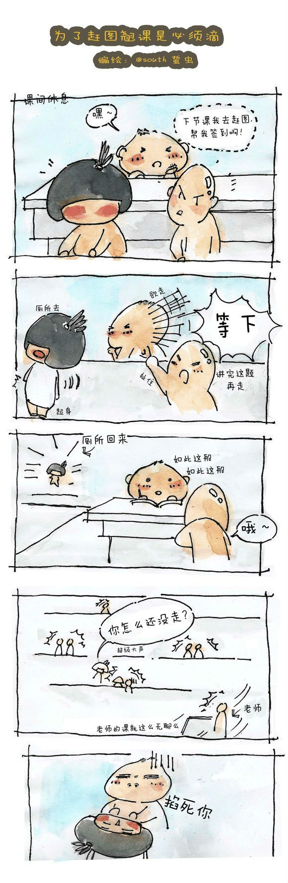 读园林设计就业前景怎样,读园林绿化学什么