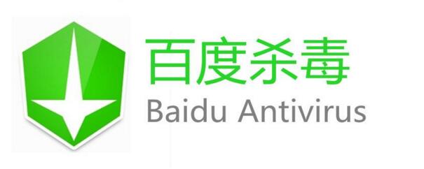 电脑全盘杀毒用什么软件好,腾讯杀毒软件的优缺点