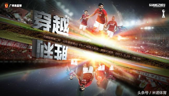 中国足球队海报图片,国足阵容海报