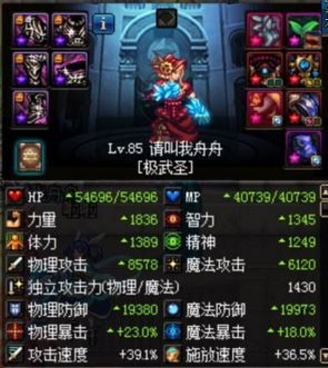 dnf奶爸寂静9放buff栏,dnf寂静9怎么打