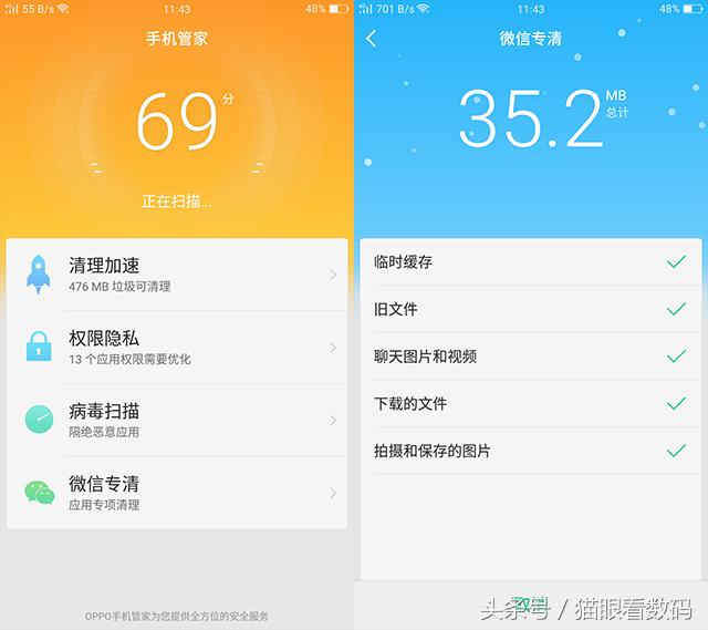 oppor9splus的远程控制,oppor9s被手机查找锁定怎么激活