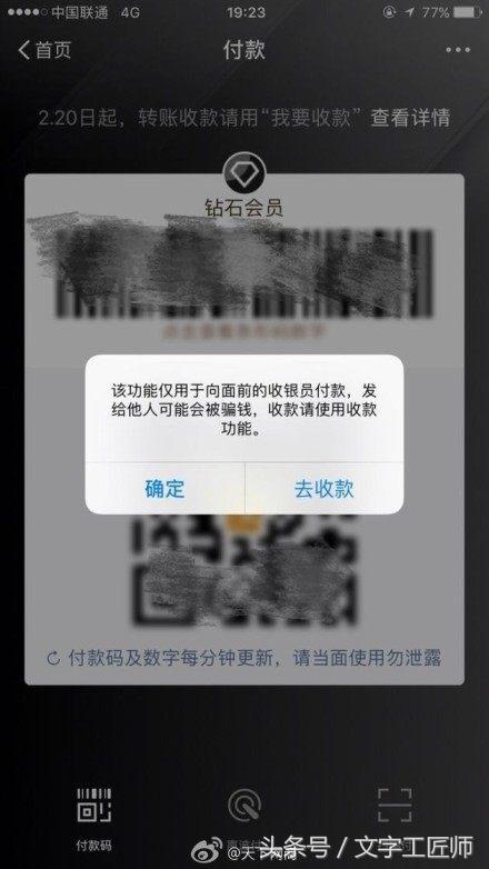 支付宝安全吗？无现金支付，设置这个密码，手机丢失都不怕