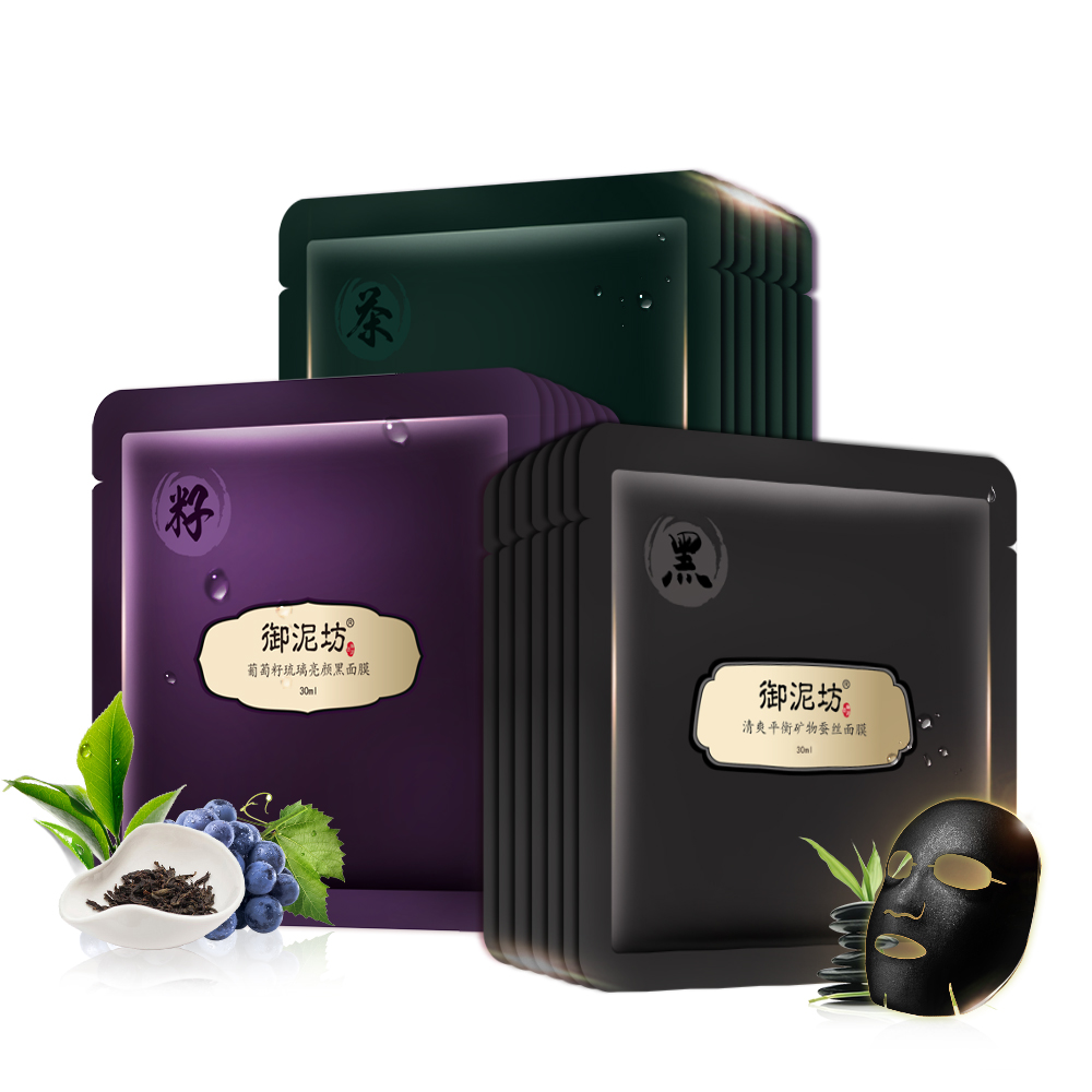 脱妆你怕了吗？春季定妆早知道