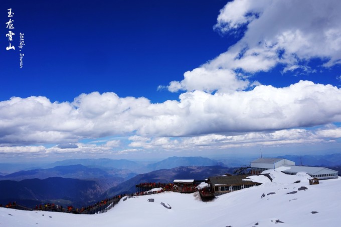 彩云以南，我们终于出发の我带着你，你带着钱！