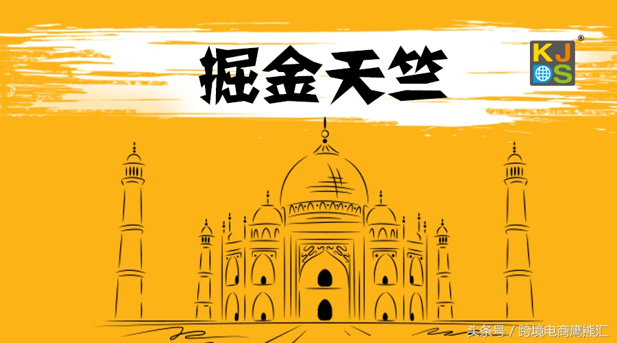 都说这个市场“钱景”看好，可你知道它到底好在哪吗？