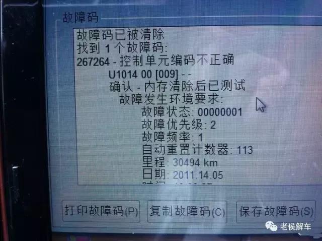 电瓶拆的时候先拆零线还是火线啊,电瓶连接的线可以拆吗