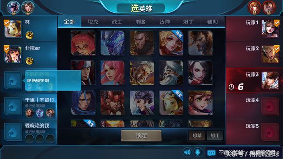 10日游戏热点：王者荣耀：弄拙成巧？当看到队友选鲁班那一刻，心态依然崩了