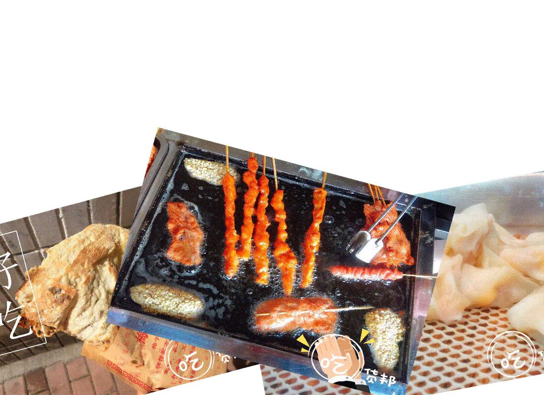 用100元钱吃遍整条小街,用20元吃遍校门口路边摊