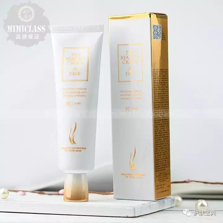 熬最深的夜敷最贵眼霜,用最好的眼霜熬最深的夜下一句