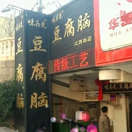 一天吃8顿算啥！回我老家青岛，带你吃上24小时！