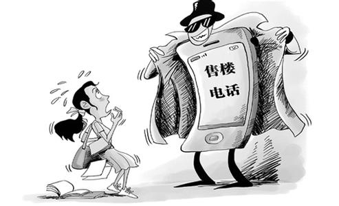 择业旺季你是否又进了电销公司的套路？