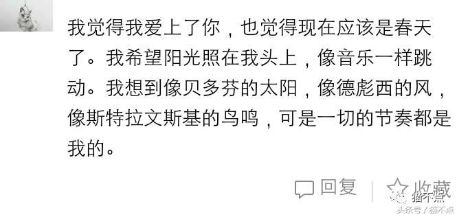 对啊，生活真好，我渴望生活