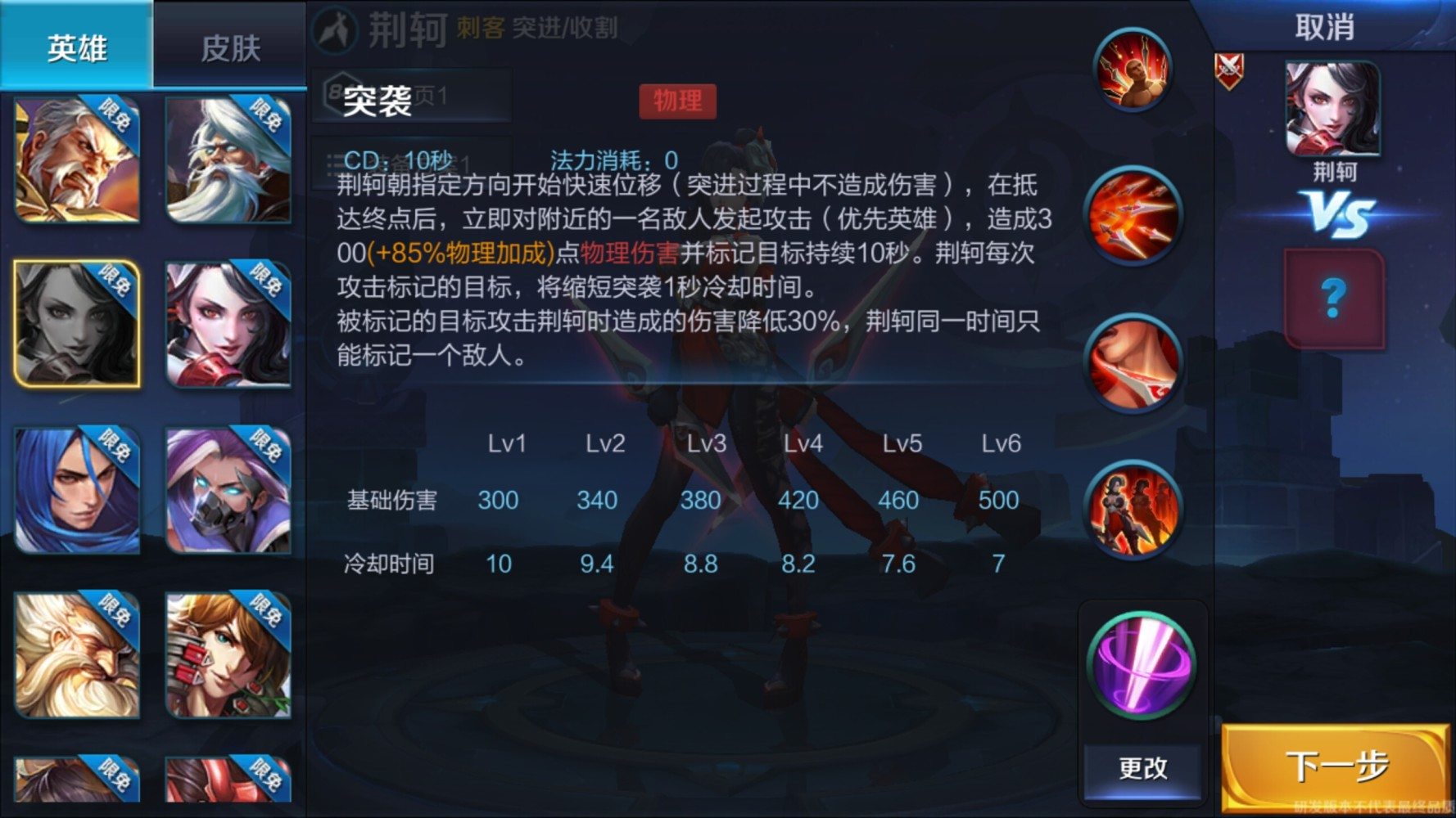 王者荣耀最新消息削弱达摩,王者荣耀被东皇太一克制的英雄