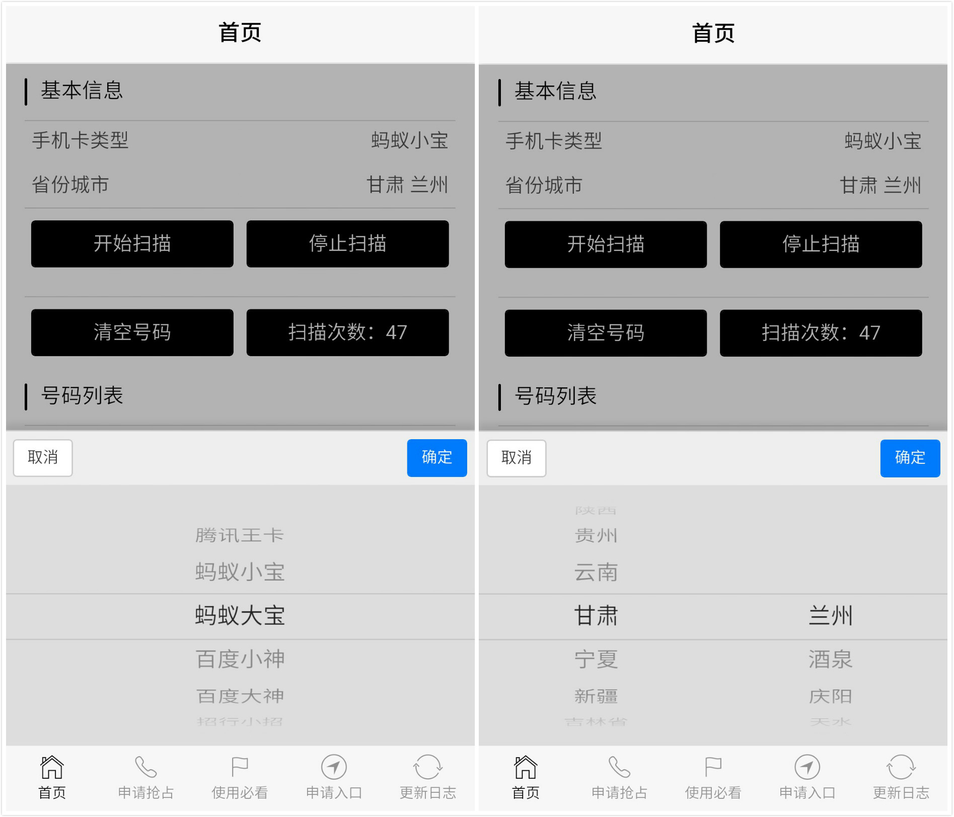 10日科技热点：微信朋友圈权限设置功能又拽出新高度：一言不和隐藏你的朋友圈