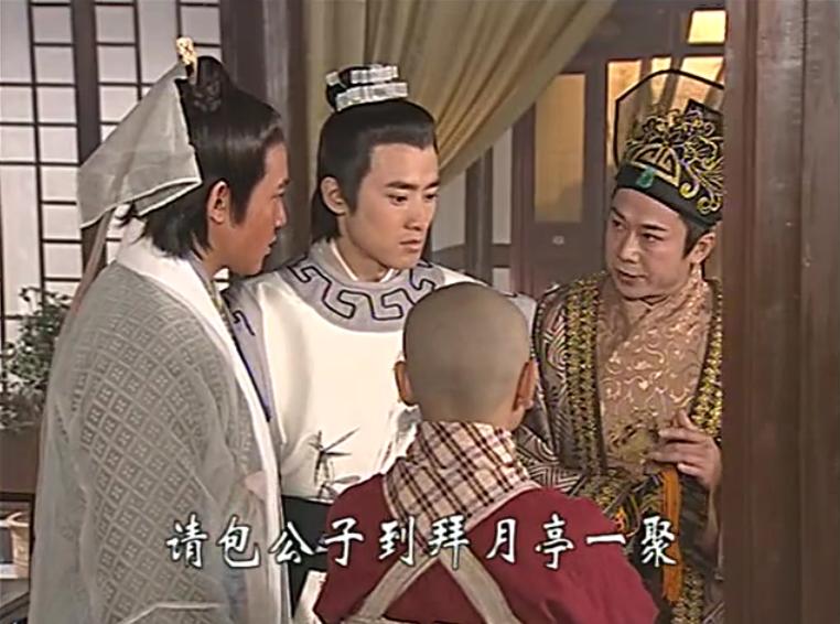 陆毅少年包青天简介,陆毅版包青天的主要演员名单