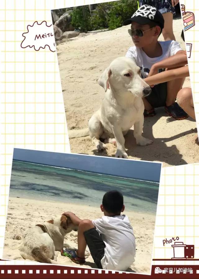 塞舌尔游记,塞舌尔埃及