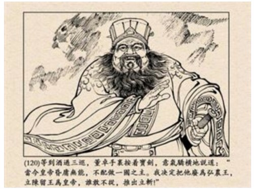 奔跑吧，小八路！连环画家韩伍先生的《蛇带河边》赏析