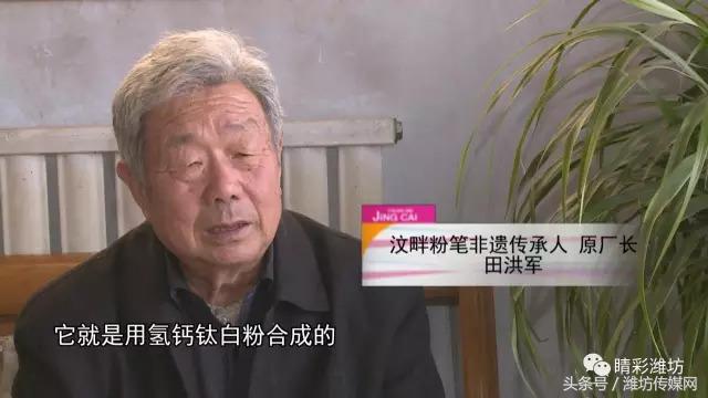 当年老师用的红笔,你知道老师用的粉笔都有什么颜色