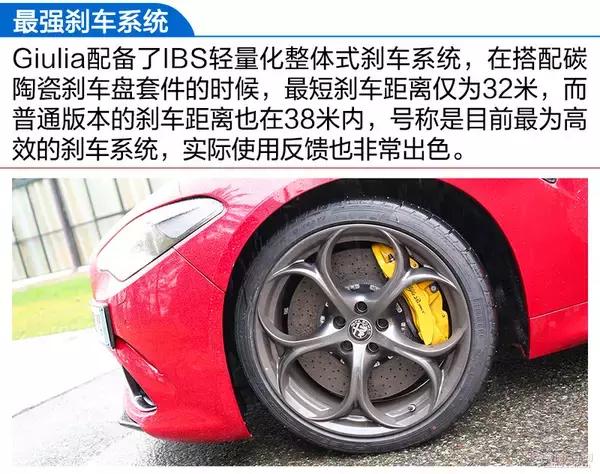 阿尔法罗密欧giulia对比宝马330i,阿尔法罗密欧giulia280豪华运动版