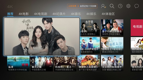 乐视盒子u4还能用吗,乐视盒子u4与钉钉投屏