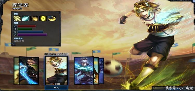 lol各个英雄年龄排行,lol各个英雄多大