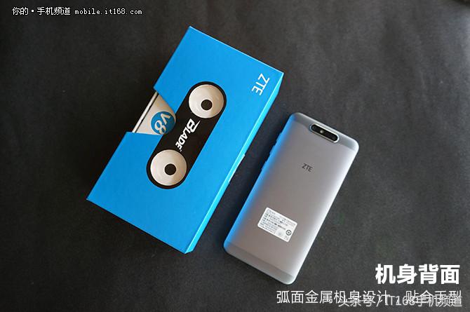 千元机双摄,中兴bladev8手机怎么样