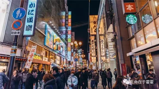 拉面 · 自动贩售机 · 雪｜云之彼岸的日本欢脱之旅