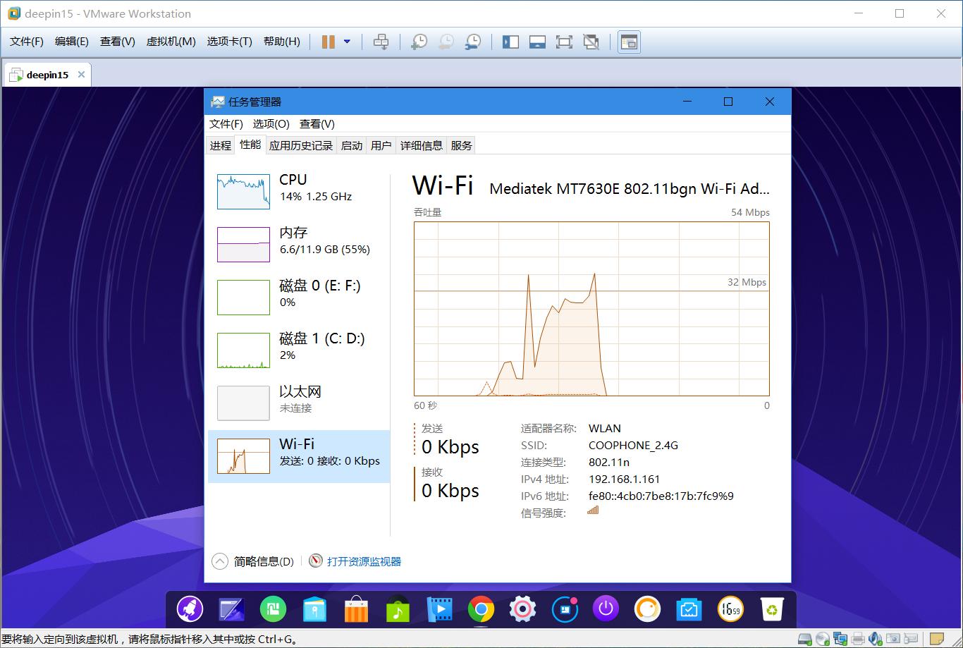 深度os系统界面,深度os使用感受