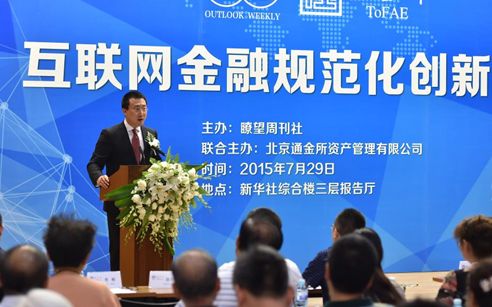 依托大数据监管系统,依托大数据业务深度布局征信业务