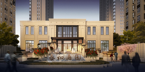 泰和嘉园楼盘,泰和嘉园最新进展