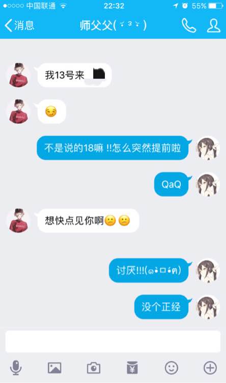 处了四年的女朋友,处了四年的女友