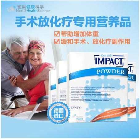 “家庭必会用到的香港药”用心介绍