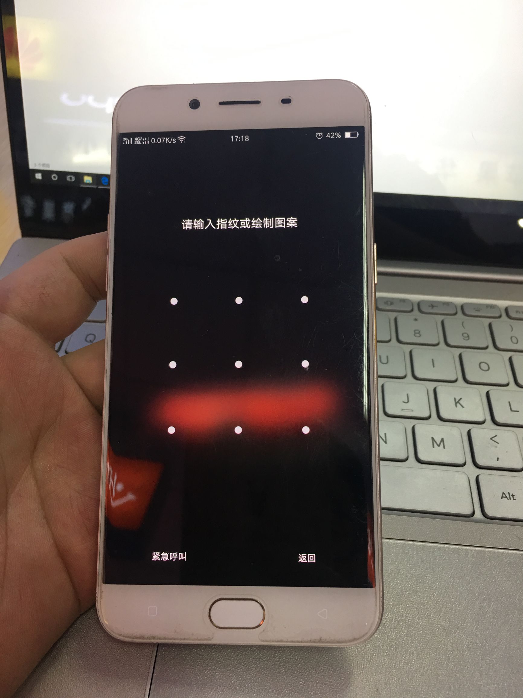 oppor9s有密码但忘记密码怎么解锁,oppor9s忘记密码怎么解锁教程