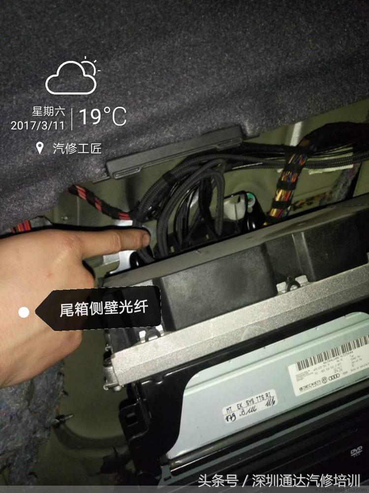 用一根不值钱的吸管，修好了值万元的奥迪光纤