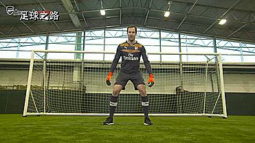 门将基础教程之切赫教你抓球、接球和站位