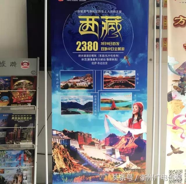 衢州旅行社旅游攻略一日游 (衢州三亚旅行社跟团旅游报价)